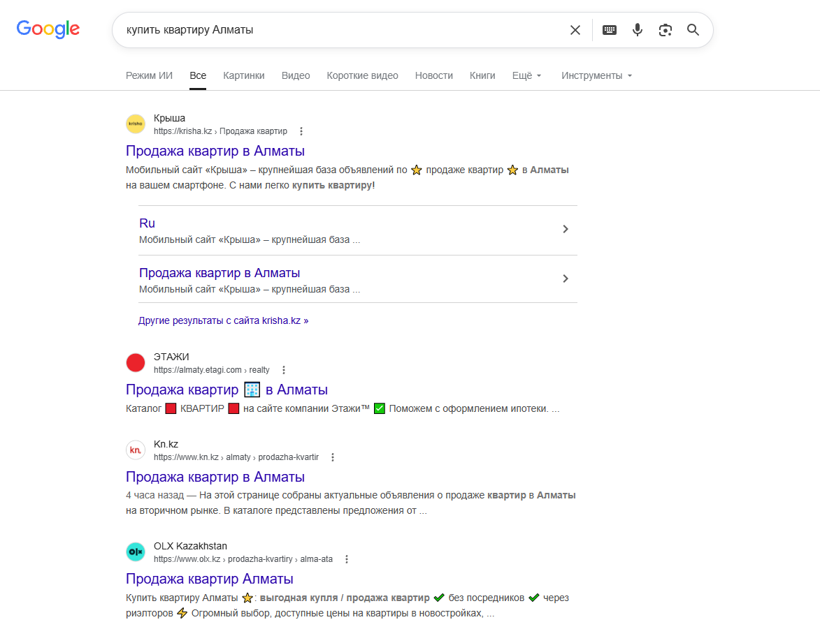 Запрос пользователя в поиске Google