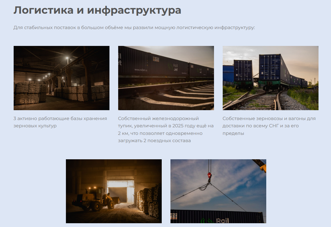 Пример блока с преимуществами компании Скриншот блока с преимуществами компании