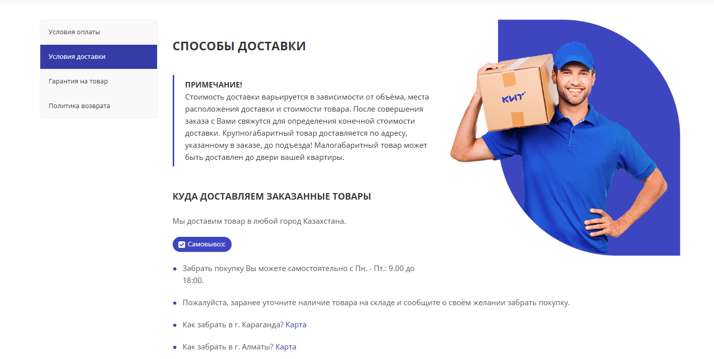 Страница