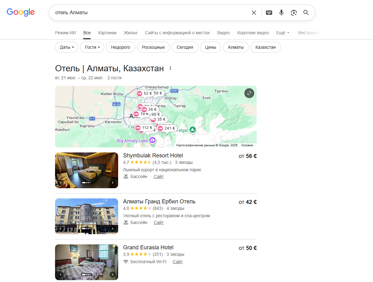Запрос пользователя в Google